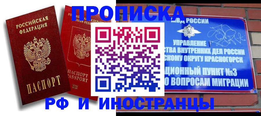 форма 3 в Янауле